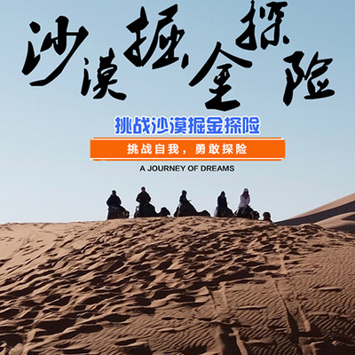 深耕國內(nèi)旅游業(yè)務(wù)，打造全方位旅游服務(wù)體驗(yàn)