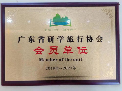 南雄市旅游公司榮獲AA級旅行社資質(zhì)，深耕國內(nèi)旅游業(yè)務