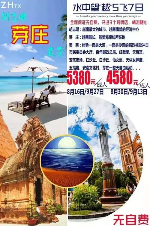 金秋尋美 9-10月國內(nèi)精品旅游路線全攻略