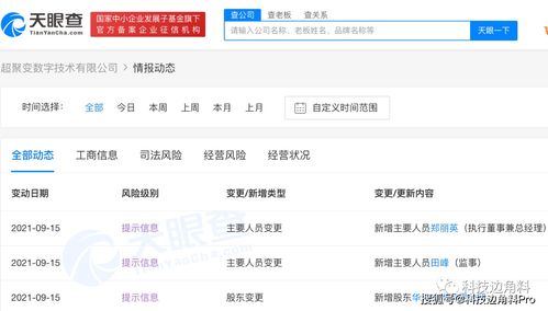 華為布局中原 超聚變公司在鄭州成立，聚焦物聯(lián)網(wǎng)技術(shù)研發(fā)