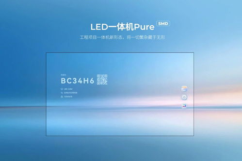青松光電再創(chuàng)輝煌 四季度榮譽(yù)與創(chuàng)新雙豐收，光電科技引領(lǐng)未來(lái)