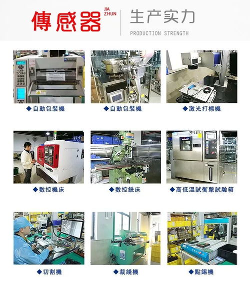 嘉準(zhǔn)新品發(fā)布 全新L型光電開(kāi)關(guān)，突破槽型光電安裝瓶頸